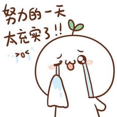 画长草君趴在红包上
