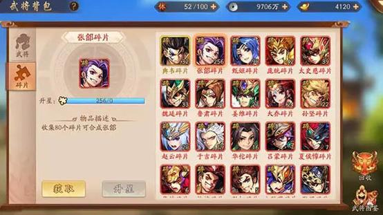 少年三国志1兑换码