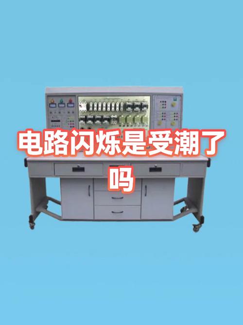 电路闪跳是什么情况