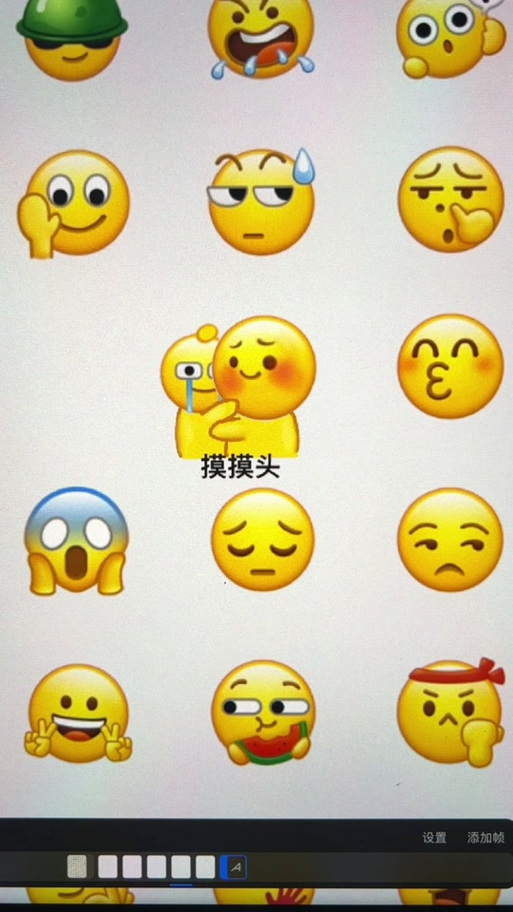 emoji摸头表情图片