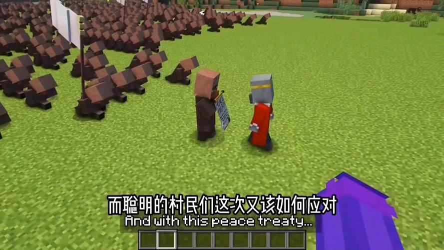 我的世界村民加入掠夺者