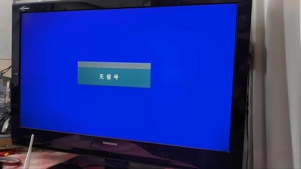 有线电视不显示画面截图3