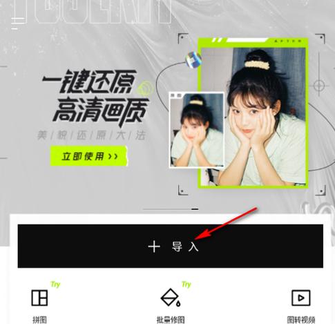 什么照相软件可以设置照片大小