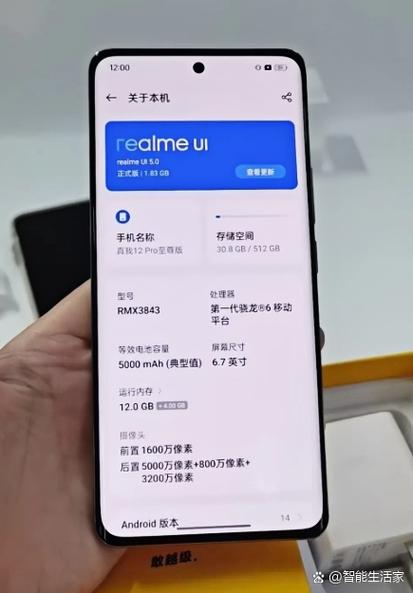 手机屏幕只显示一半是什么原因