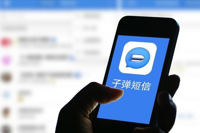 政务短信平台发来短信截图3