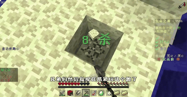 我的世界花雨庭如何加光影