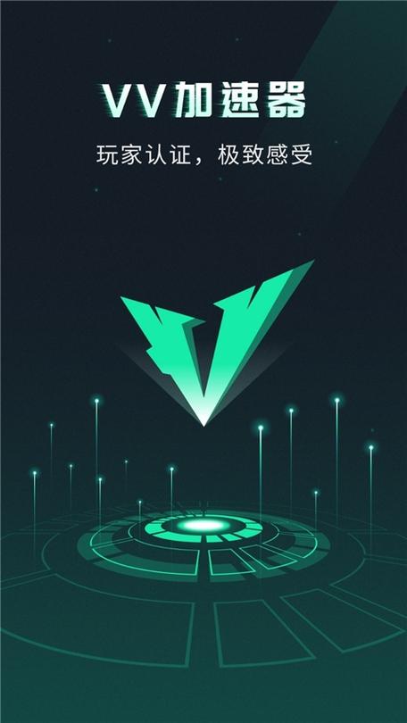 VV下载安装官方免费版
