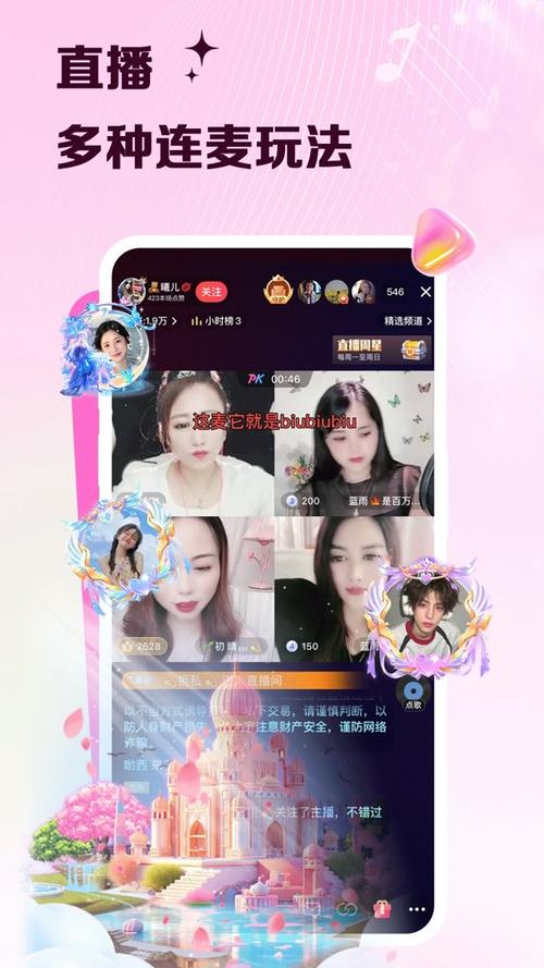 VV下载安装官方免费版截图2