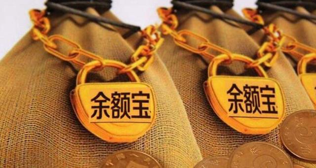添利宝理财产品安全吗