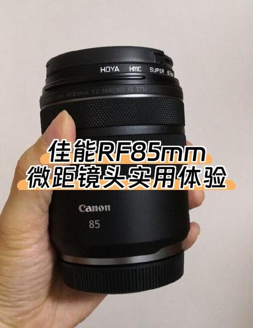 微距镜头怎么使用