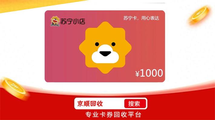 苏宁易购官网商城真假货
