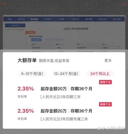 工商银行存50万有什么待遇