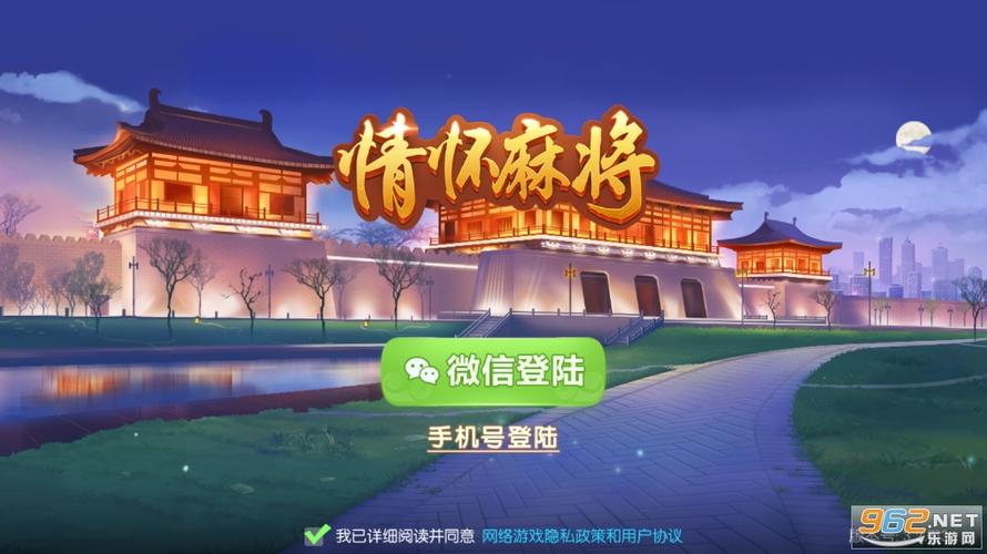 情怀宜春麻将开挂器截图2