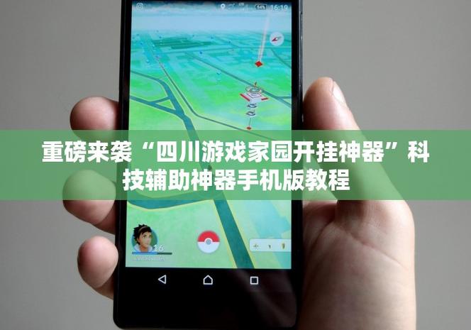 情怀宜春麻将开挂器截图3
