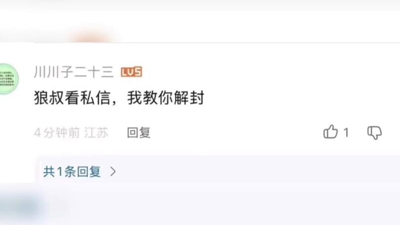 哔哩哔哩账号怎么解封