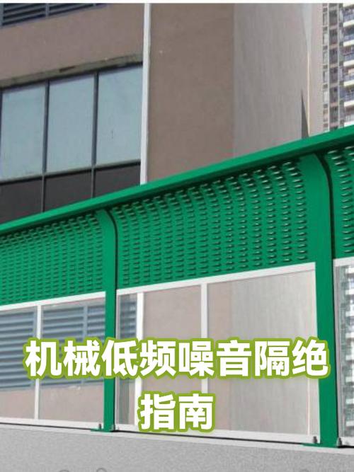 低频噪音怎么隔绝 低频噪音怎么隔绝