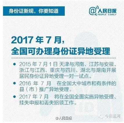 皇室战争要身份证安全吗截图2