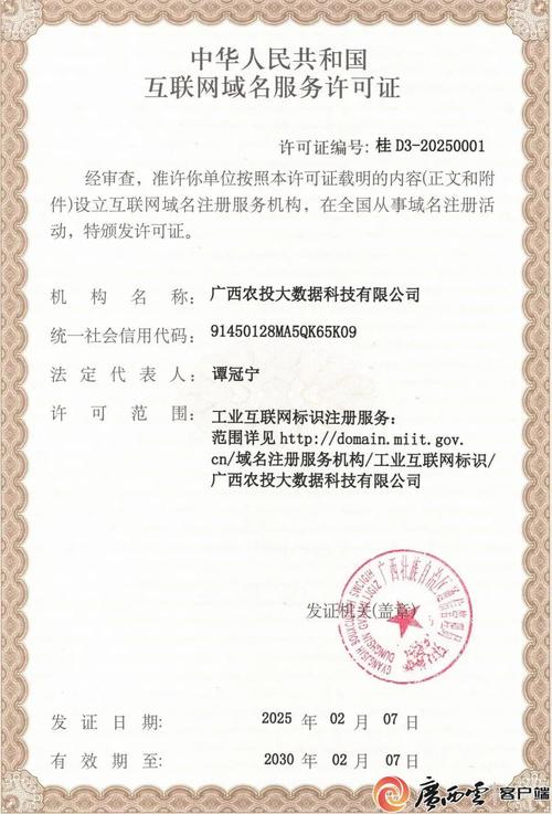皇室战争要身份证安全吗截图3