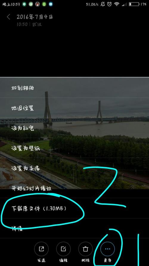 手机相册出现不是自己的照片