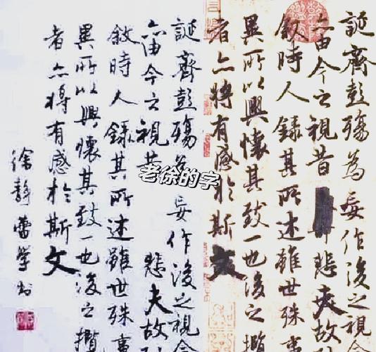 徐静蕾书法价格
