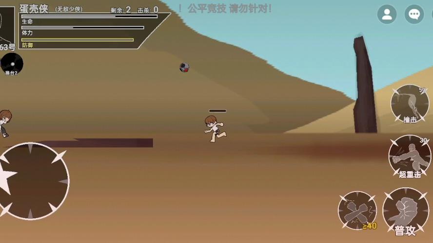 创游游戏