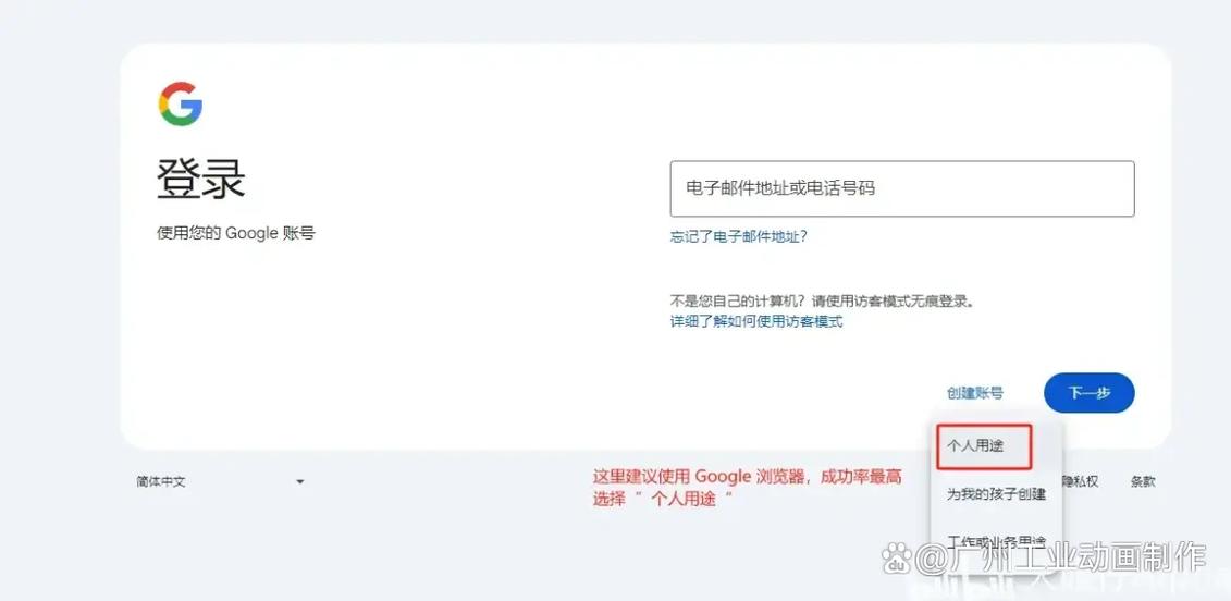 邮箱账号怎么注册