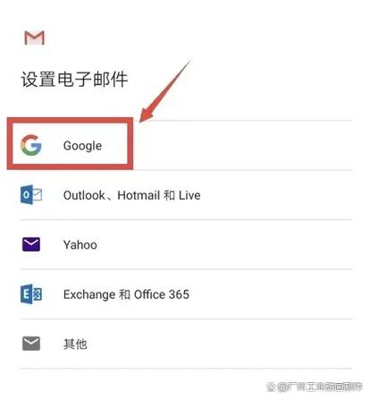 邮箱账号怎么注册截图3