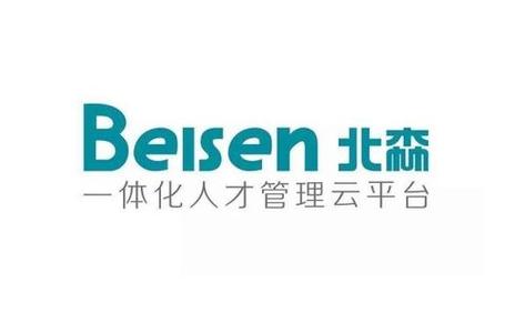北森测评