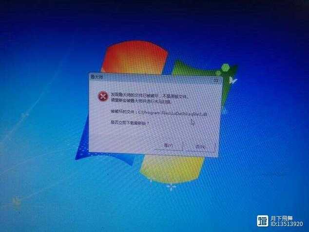 电脑卡顿到无法打开任何软件