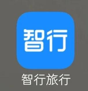 飞鸽智行app官方下载