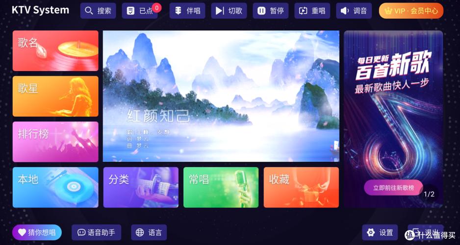 TCL电视怎么K歌