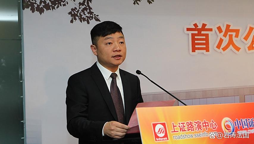 华铁集团董事长照片