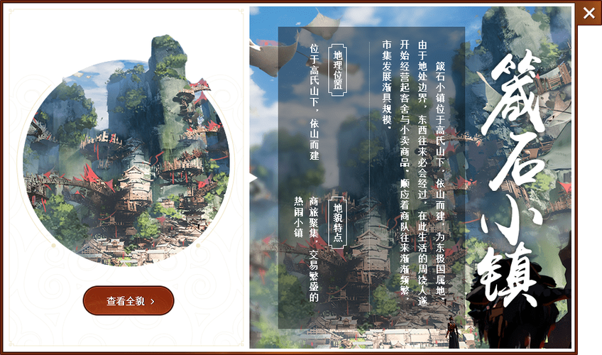 神舞幻想新手秘籍指南