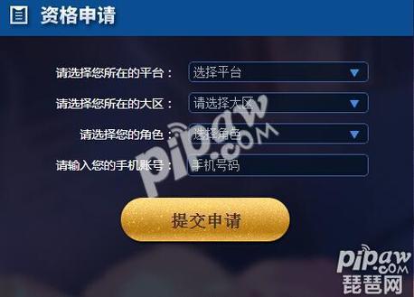王者荣耀国际服刷点券教程