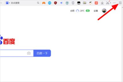 手机qq文件默认下载路径设置