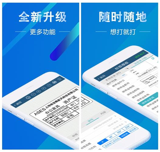 微打app官网