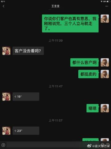 三角关系游戏攻略
