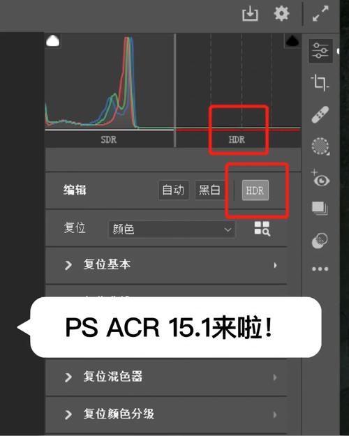 acr怎么更新到12.4
