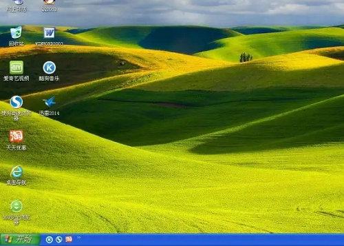 win7旗舰版32位官方下载截图2