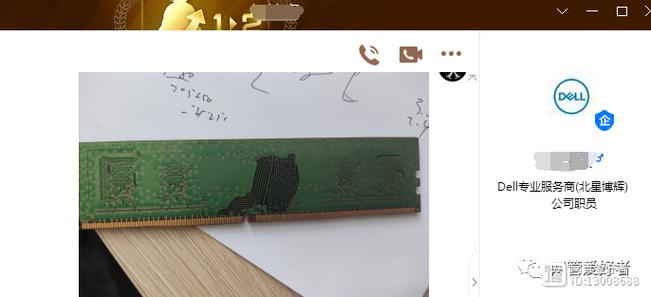 dell台式机启动亮黄灯