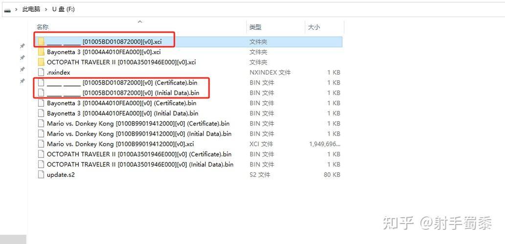 switch破解游戏安装教程