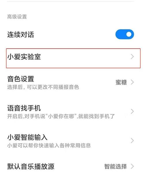 小米的防误触模式在哪里