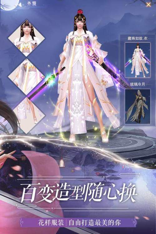 仙梦奇缘红包版怎么玩