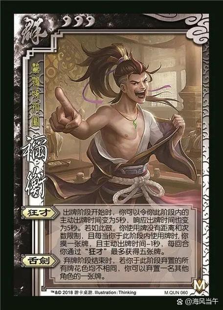 五张牌扑克牌玩法