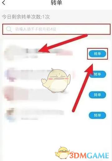 美团众包2026版本