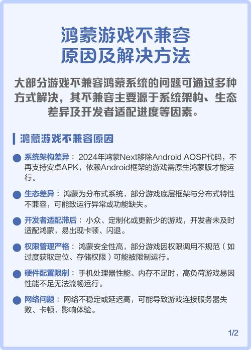 玩游戏系统不兼容怎么办