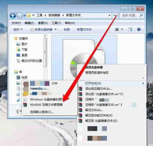 win7创建系统映像