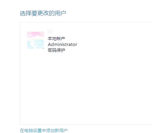 微软名字由来截图3