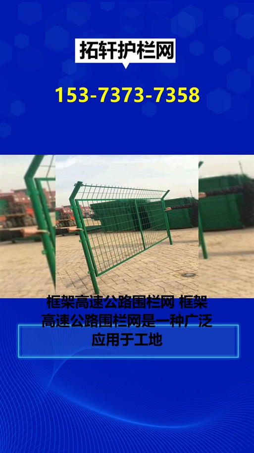 防闪稳定框架截图3