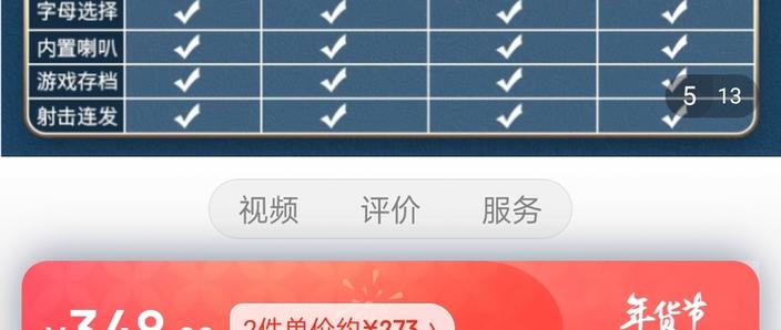 闪电盒子极速版怎么充话费